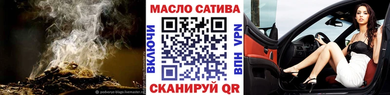 цены   Краснокамск  ТГК гашишное масло 