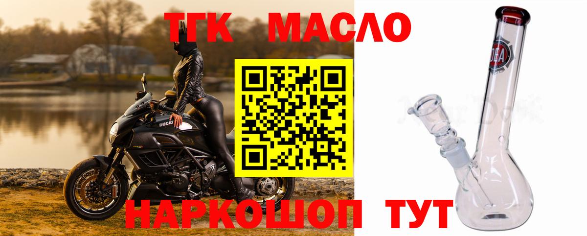 Дистиллят ТГК концентрат Краснокамск