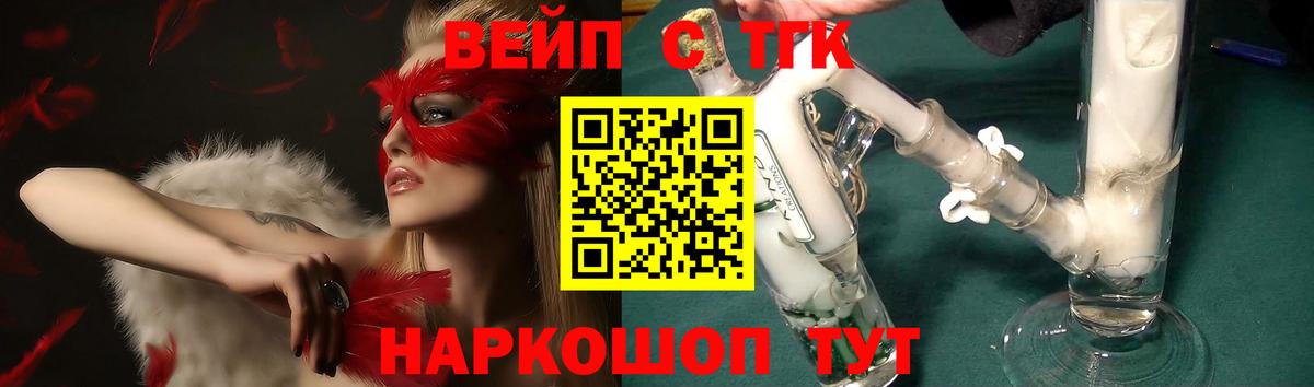 Дистиллят ТГК THC oil  ТГК концентрат  Краснокамск  Вход с VPN 