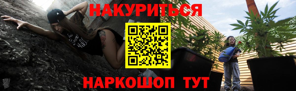 Краснокамск  Бошки марихуана планчик  Каннабис LSD WEED  Каннабис марихуана  Вход с VPN 