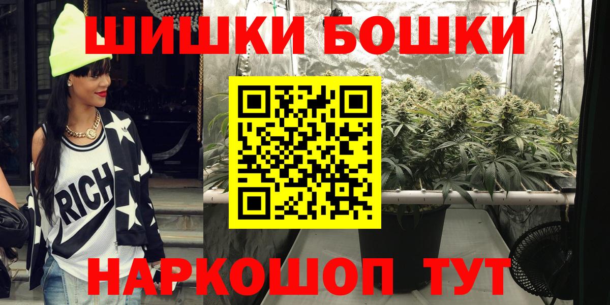 Канабис индика Краснокамск